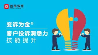 聚焦专业成长，赋能未来教育——益策教育10月深圳精品课程重磅来袭