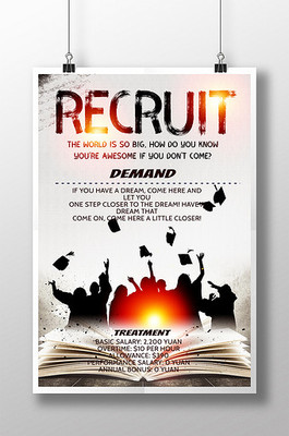 开启智慧之门，成就卓越未来——专业教育咨询与培训服务