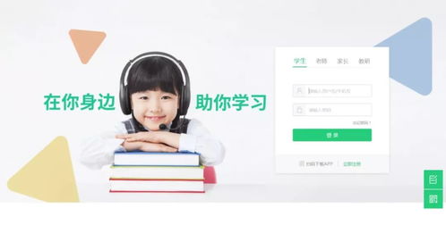 101贝考所属集团多款在线教育产品助力千万师生，践行“停课不停学”使命