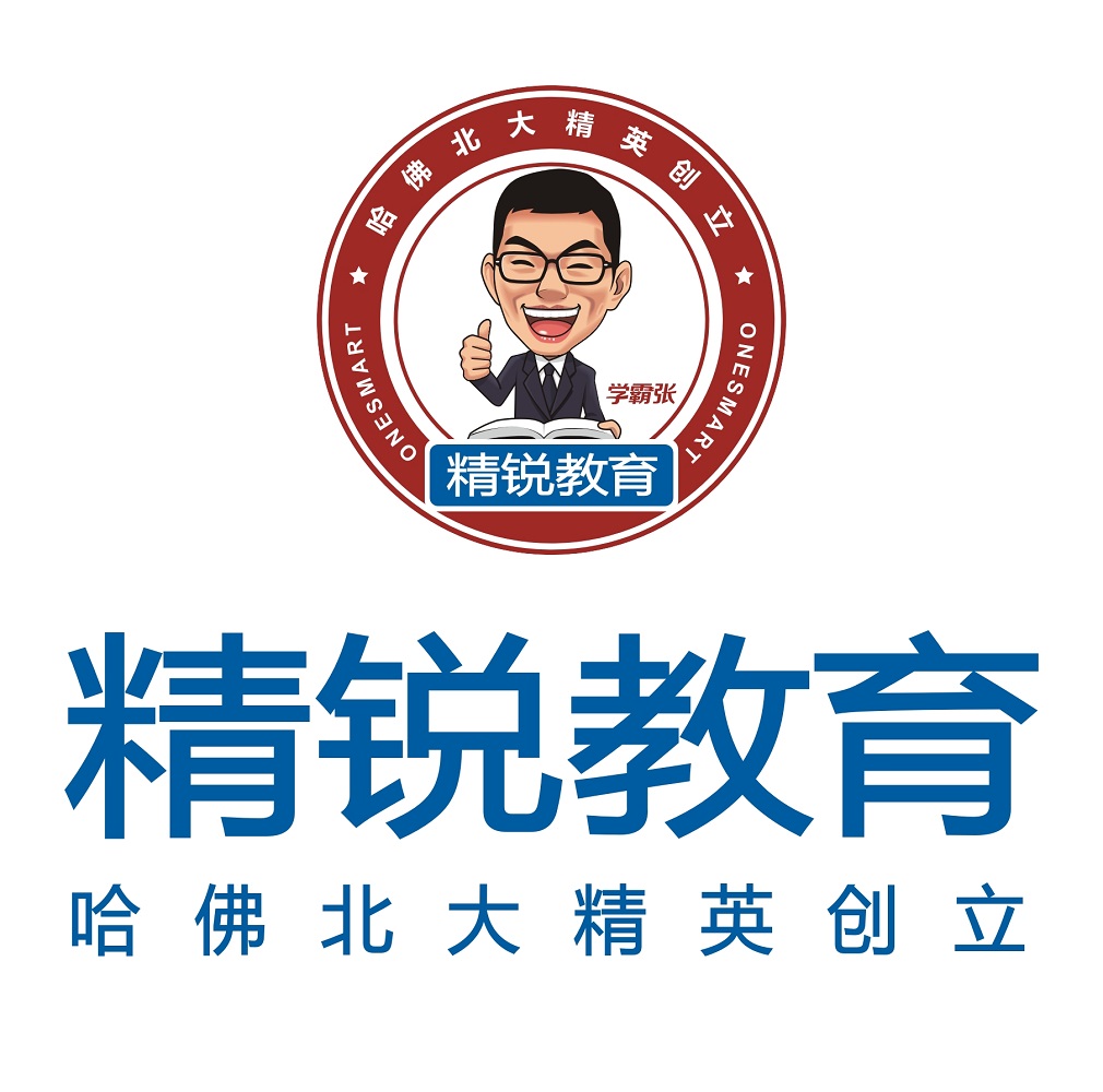 引领未来，启迪智慧 成都精创锐教育咨询有限责任公司