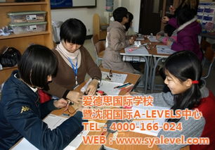 爱德思教育 本溪地区在线教育培训咨询的优质选择