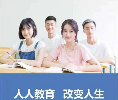 携手人人教育，共创教育咨询事业新篇章——加盟流程与优势解析