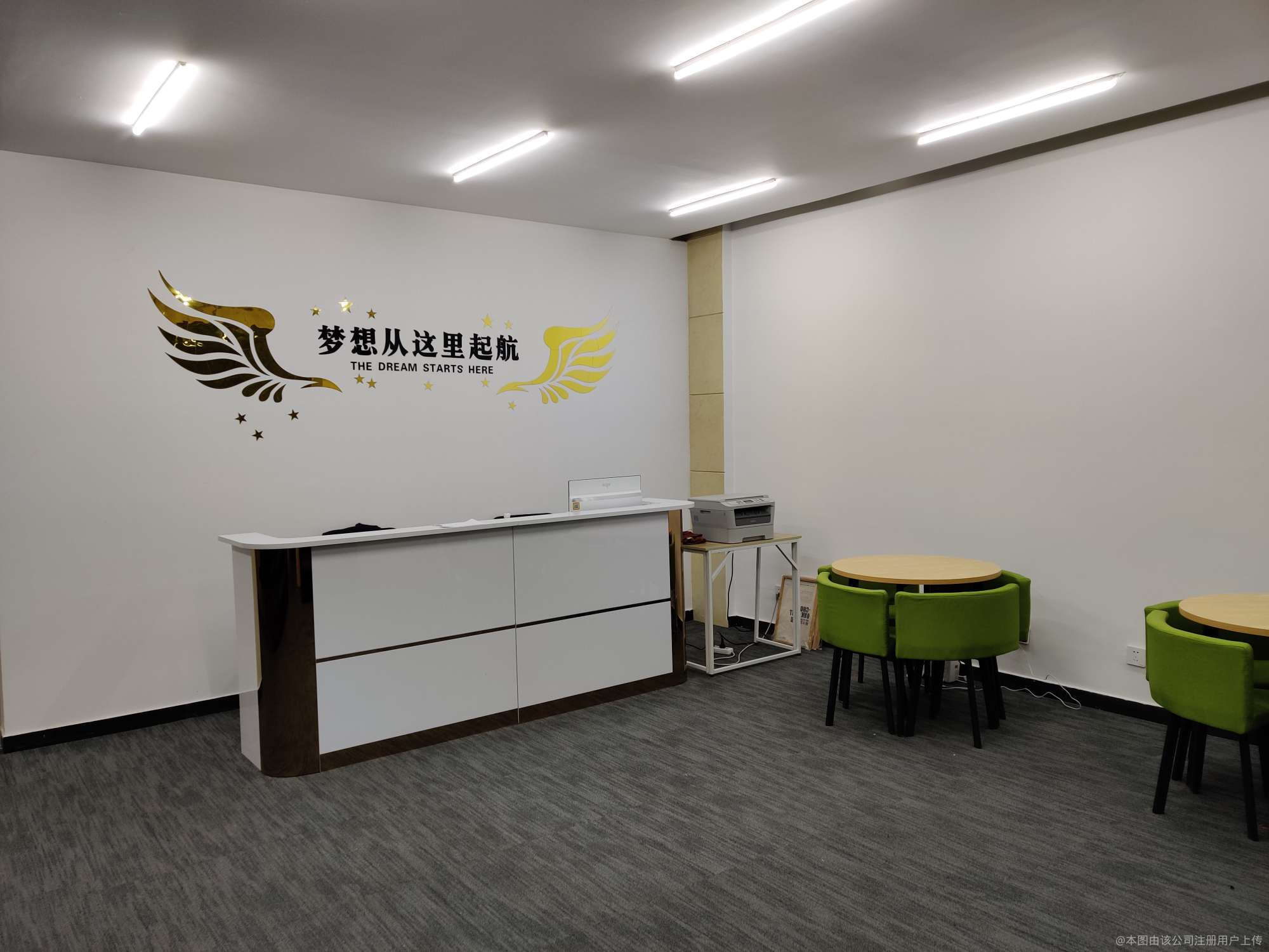 廊坊行速教育咨询